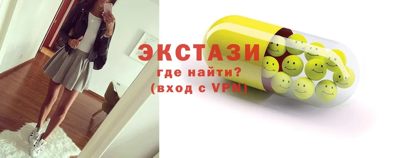 ЭКСТАЗИ 300 mg  мега сайт  Пошехонье 